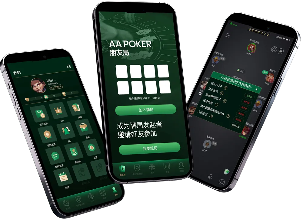 HHpoker微信客服